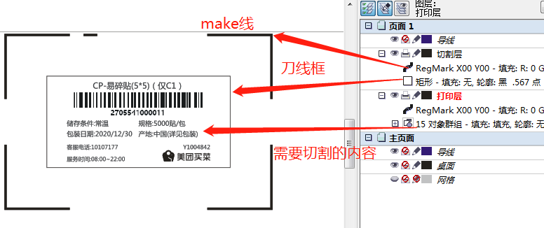 福瑞祥切割机文件处理